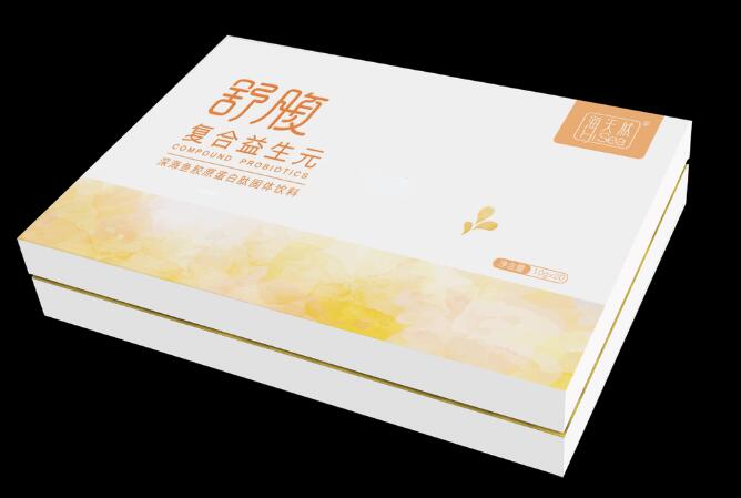 荊門保健品包裝盒印刷 荊門保健品包裝盒印刷