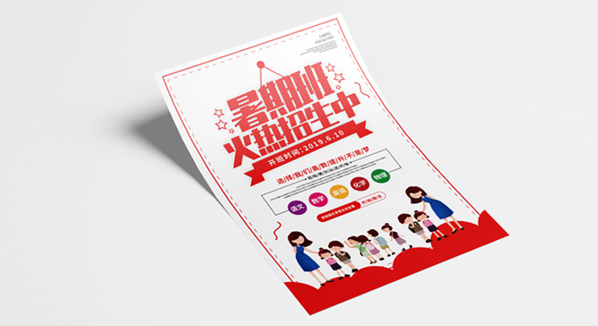 咸寧廣告宣傳單頁(yè)制作 咸寧廣告宣傳單頁(yè)制作