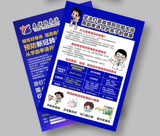 彩頁印刷 彩頁印刷