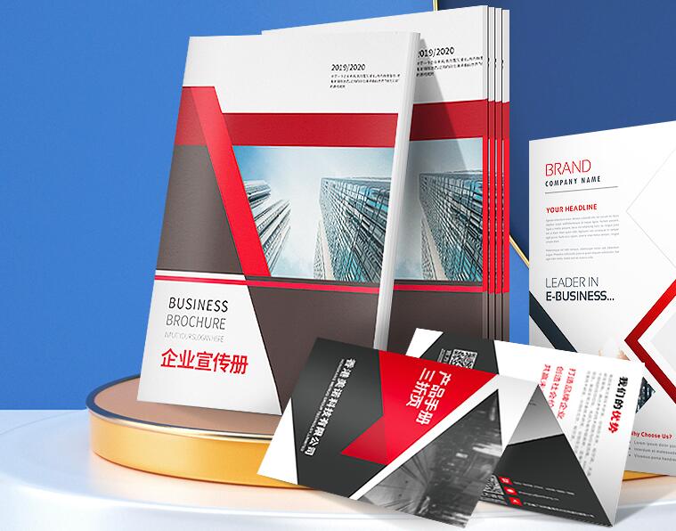 畫冊印刷 畫冊印刷