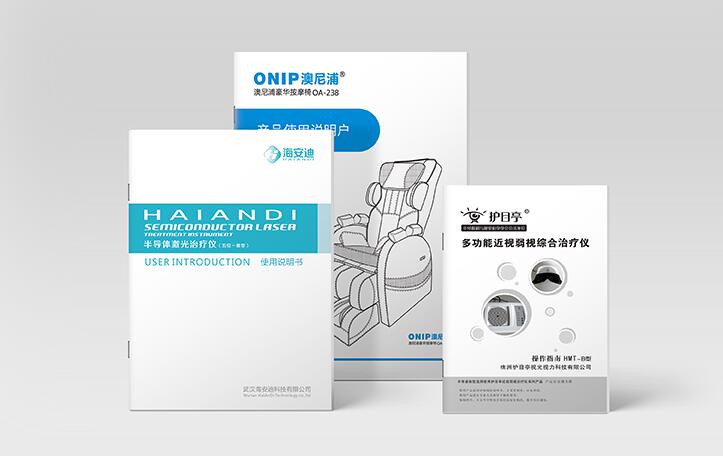 產(chǎn)品宣傳冊印刷 產(chǎn)品宣傳冊印刷