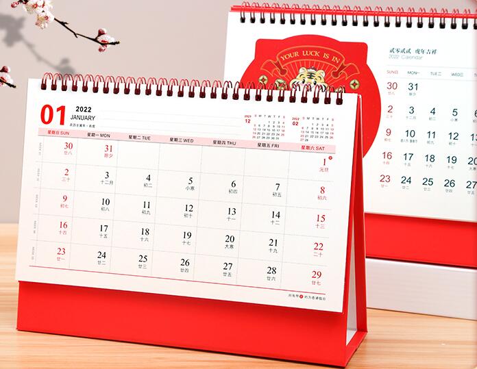 臺歷印刷設(shè)計(jì)制作 臺歷印刷設(shè)計(jì)制作