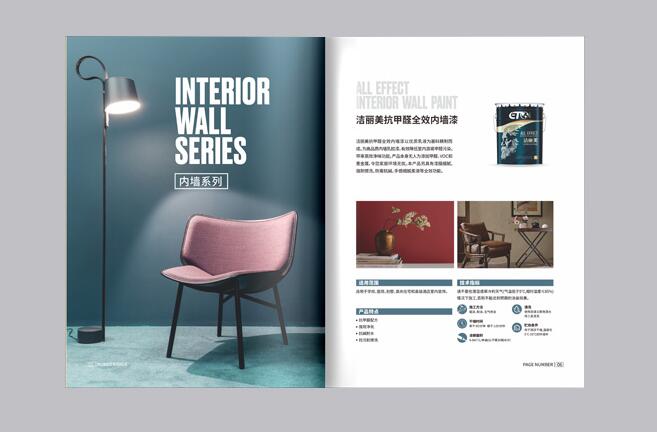 宣傳冊印刷 宣傳冊印刷