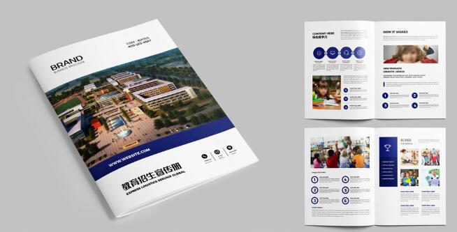 企業(yè)畫(huà)冊(cè)設(shè)計(jì) 企業(yè)畫(huà)冊(cè)設(shè)計(jì)