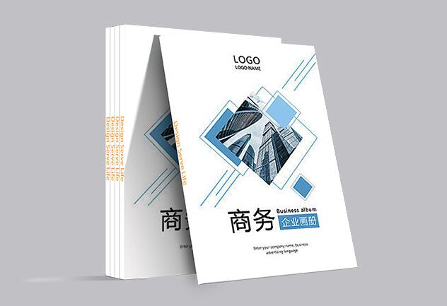 企業(yè)畫冊定制 企業(yè)畫冊定制