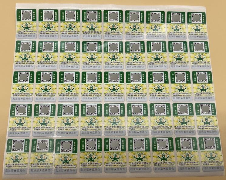 二維碼營(yíng)銷(xiāo)系統(tǒng)定制 二維碼營(yíng)銷(xiāo)系統(tǒng)定制