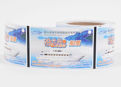 門(mén)票印刷 門(mén)票印刷