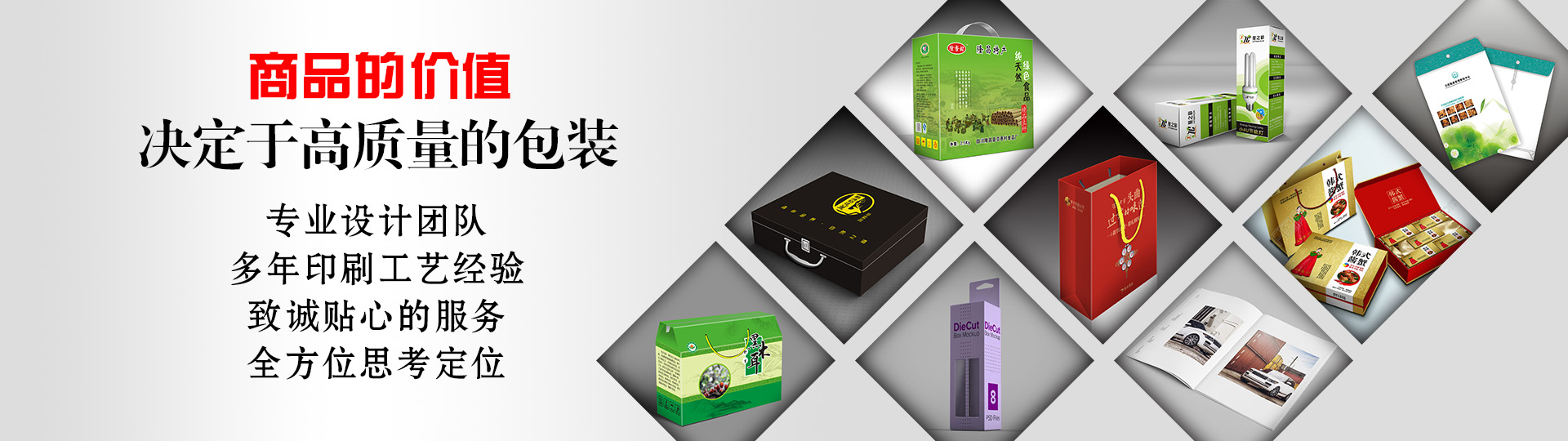 服務(wù)客戶 - 印盡天下美色。選澤雅美印，你也可以擁有藝術(shù)的結(jié)晶！ - 武漢澤雅印刷公司