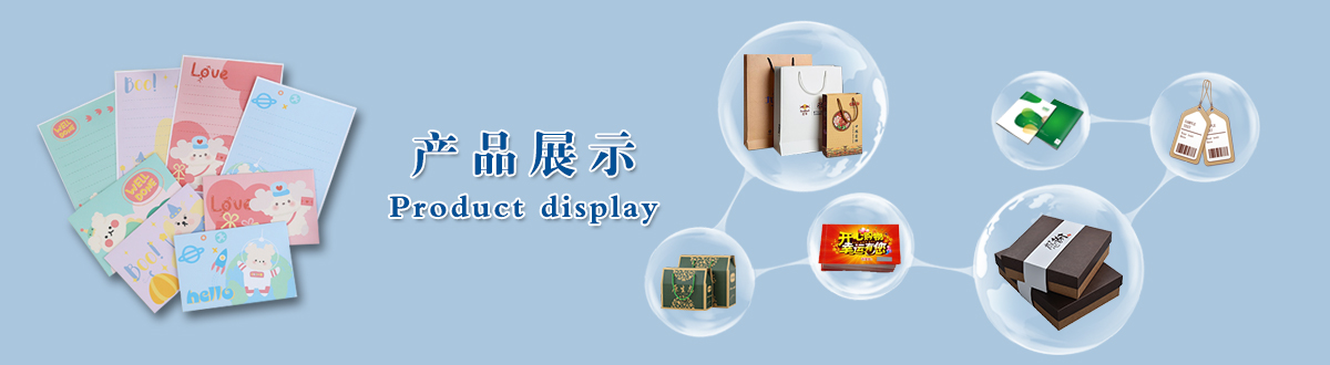 產(chǎn)品展示 - 經(jīng)典之作，用心印證，澤雅美印，為您印證精彩生活！ - 武漢澤雅印刷公司