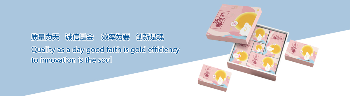 企業(yè)文化 - 宜昌印刷廠，宜昌手提袋印刷，宜昌畫(huà)冊(cè)印刷，宜昌包裝盒印刷 - 武漢澤雅印刷公司